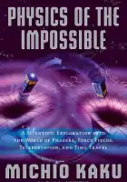  Научная нефантастика смотреть онлайн сериал 1-2 сезон 